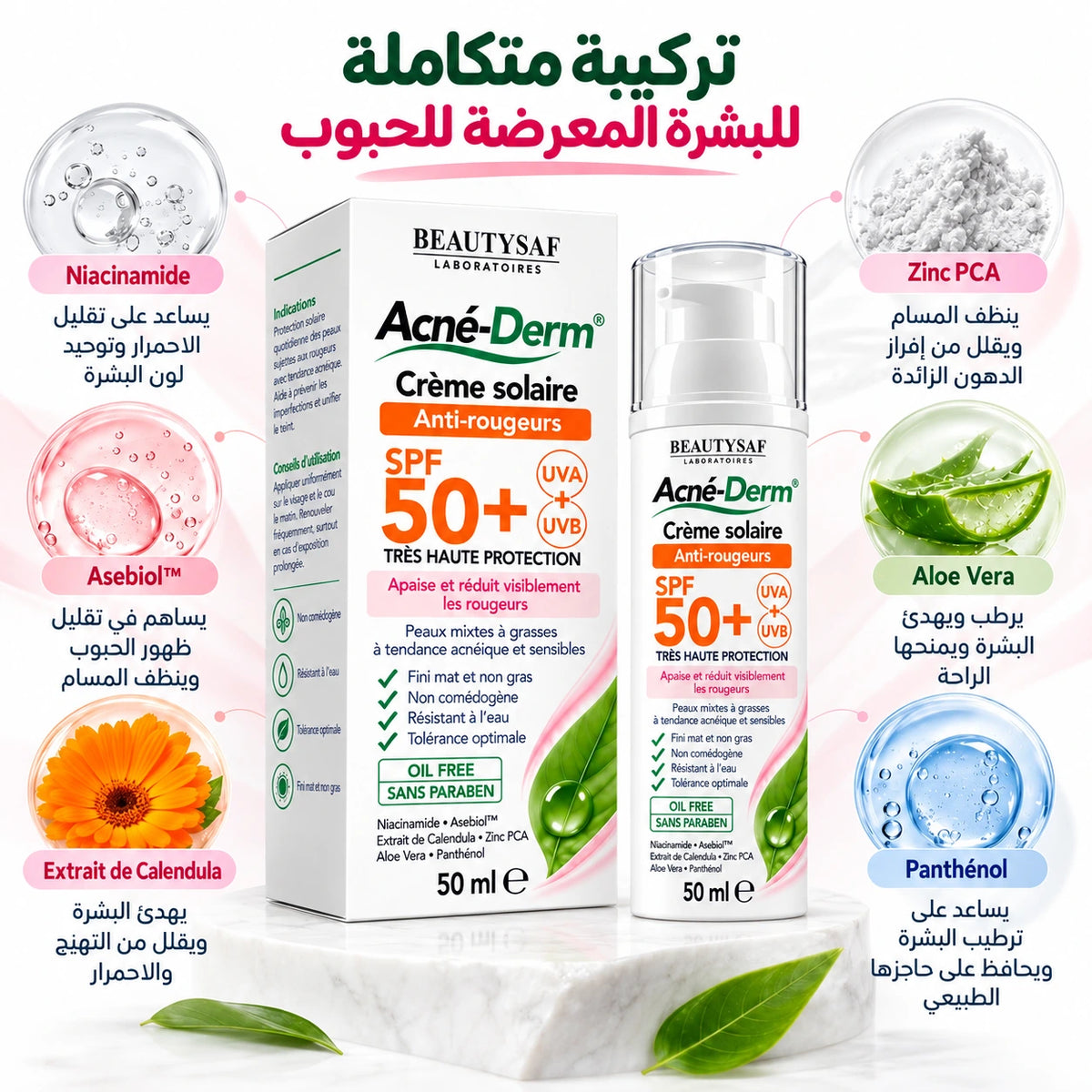 Crème Solaire SPF 50+ Anti-Imperfections – 50 ml