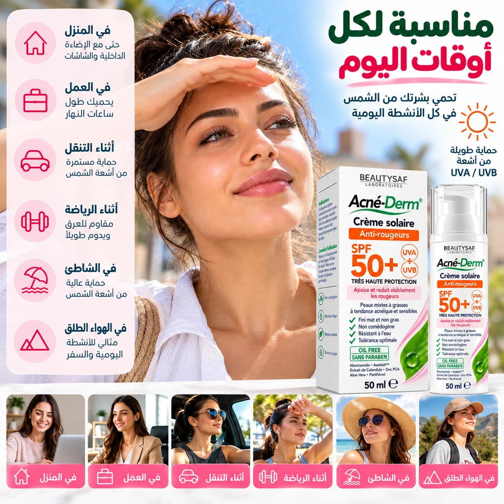 Crème Solaire SPF 50+ Anti-Imperfections – 50 ml